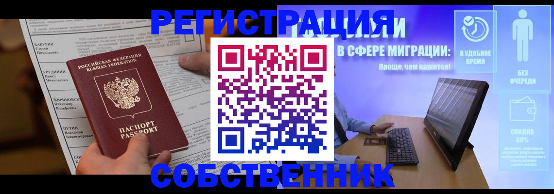 временная регистрация адрес в Лихославле