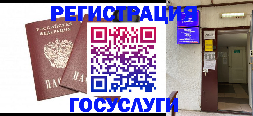 временная регистрация адрес в Лихославле